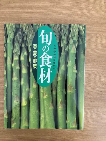 제철 식재료 봄 여름 가을 겨울 채소