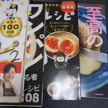10시 10분까지 세일 요리 도서 13권 세트