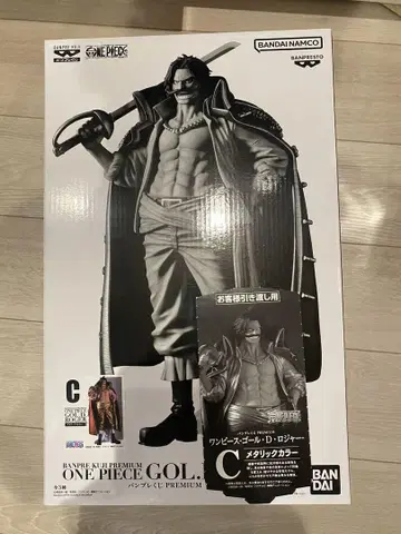 피규어 반프 복권 PREMIUM 원피스 골 D 로저 C상