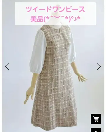 레지나 트위드 원피스