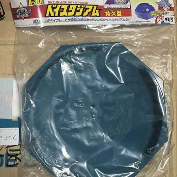 미개봉 데드스탁 폭전슛 베이블레이드 베이스타디움 지구력형