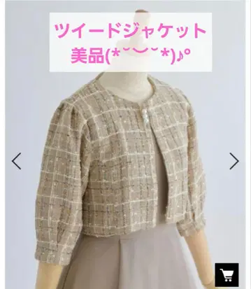 레지나 트위드 노카라 자켓