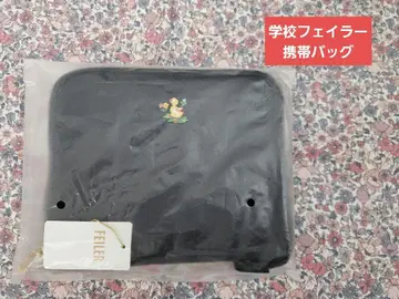 학교 페이 하이 백