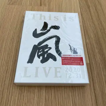 This is 아라시 Blu-ray