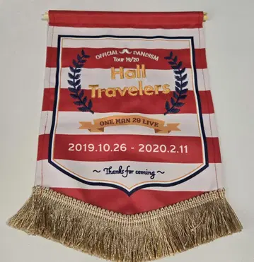 Officialdism Hall Travelers 플래그