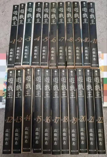 유희왕 전 22권 타카하시 카즈키