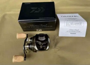 DAIWA AIR TW STREAM CUSTOM 8.5R