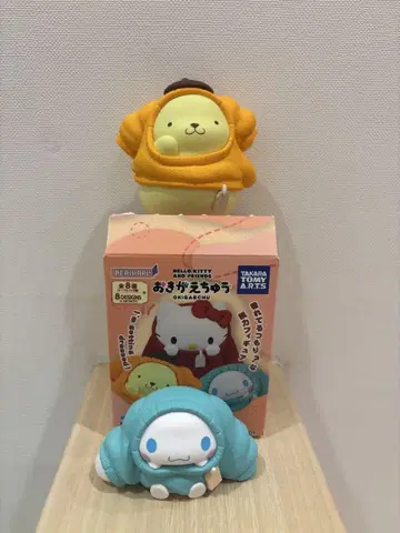 옷 갈아입는 중 산리오 PERIHAPI! 시나몬 폼폼푸딩