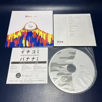 [초회/단종] Mili 앨범 CD [ Hue ] 밴딩 밀리