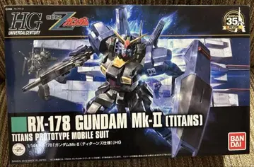 HG RX-178 GUNDAM Mk-II (TITANS)