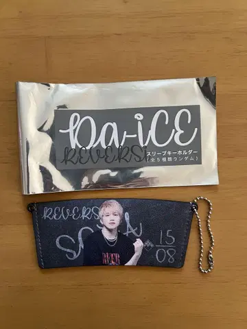 [ 미사용 새상품 ] Da-iCE 하나무라 소타 슬리브 키링