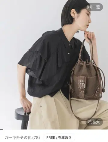 지나시스 숄더백