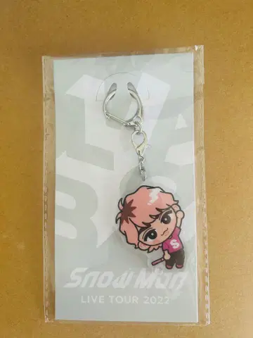 Snow Man LIVE TOUR 2022 스노치루 키링 사쿠마 다이스케