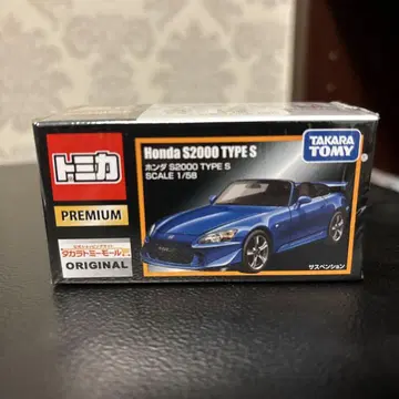 토미카 프리미엄 혼다 S2000 타입 S 타카라토미몰 오리지널