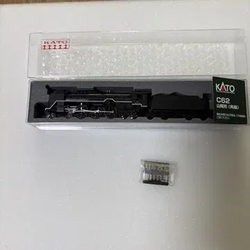 KATO 2017-5 C62 산요형 구레선 부품 미개봉