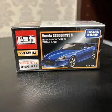 토미카 프리미엄 혼다 S2000 타입S 타카라토미몰 오리지널
