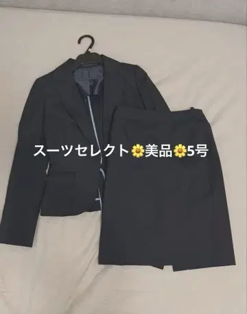 새상품급 5호 취업활동 이직 수트