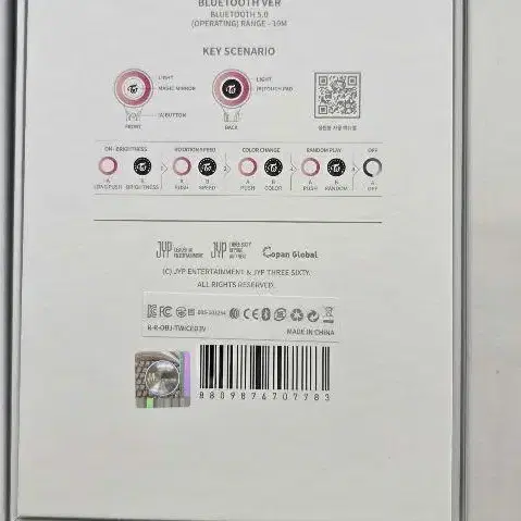 8번째 상품 이미지