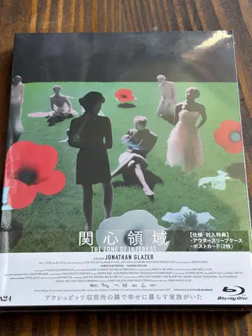 [ 미개봉 새상품 ] 관심 영역 Blu-ray 블루레이