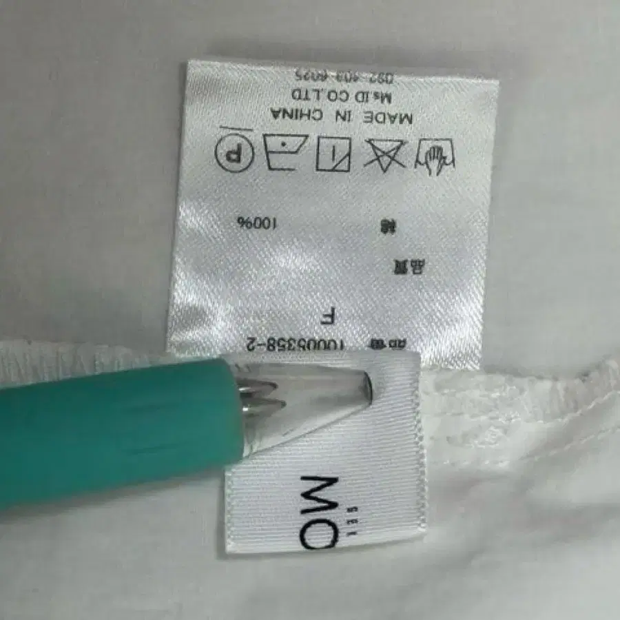 10번째 상품 이미지