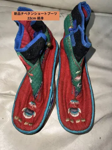 새상품 티베탄 숏부츠 22cm 슬림