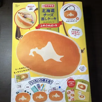 홋카이도 치즈 찐 케이크 진짜 같은 폭신폭신 파우치