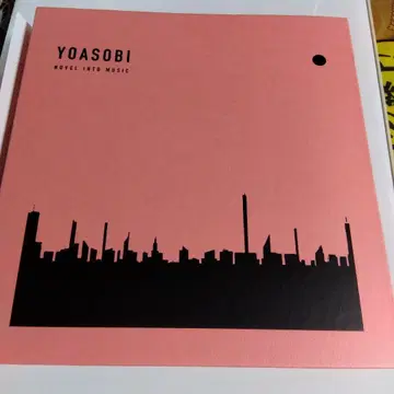 YOASOBI THE BOOK 완전 생산 한정판