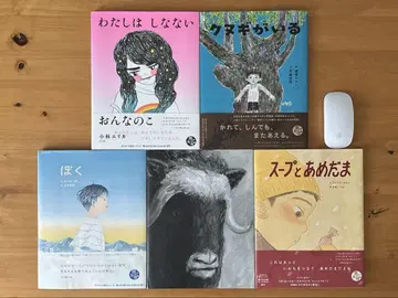 죽음을 둘러싼 그림책 시리즈 그림책 5권 세트