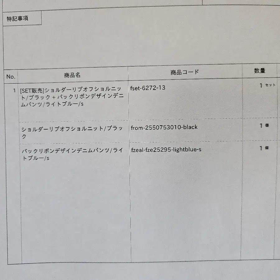 6번째 상품 이미지