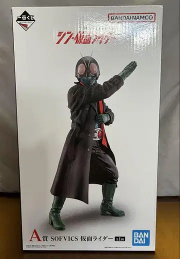신 가면라이더 제일복권 A상
