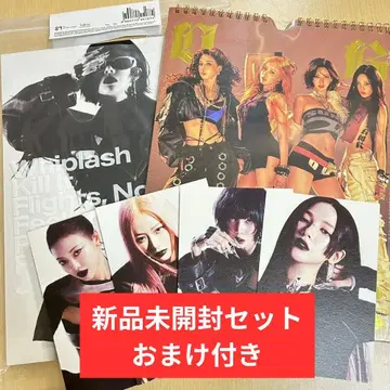 aespa dirty work whiplash 윈터 미개봉 새상품 세트