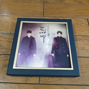 도깨비 () OST 2장 세트