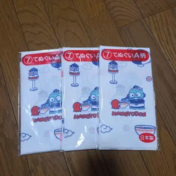 한교돈 복권 수건