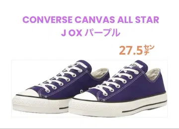 CONVERSE CANVAS ALL STAR J OX 퍼플