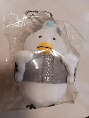유비카쿠 로켓 포포 그레이