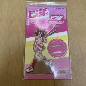 프리큐어 프리티 스토어 노조미 아크릴 스탠드 PSF