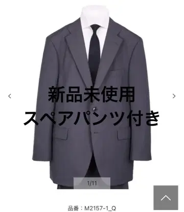 코나카 비즈니스 정장 E6 사이즈 미사용 새상품 밑단 기장 수선 안 함.