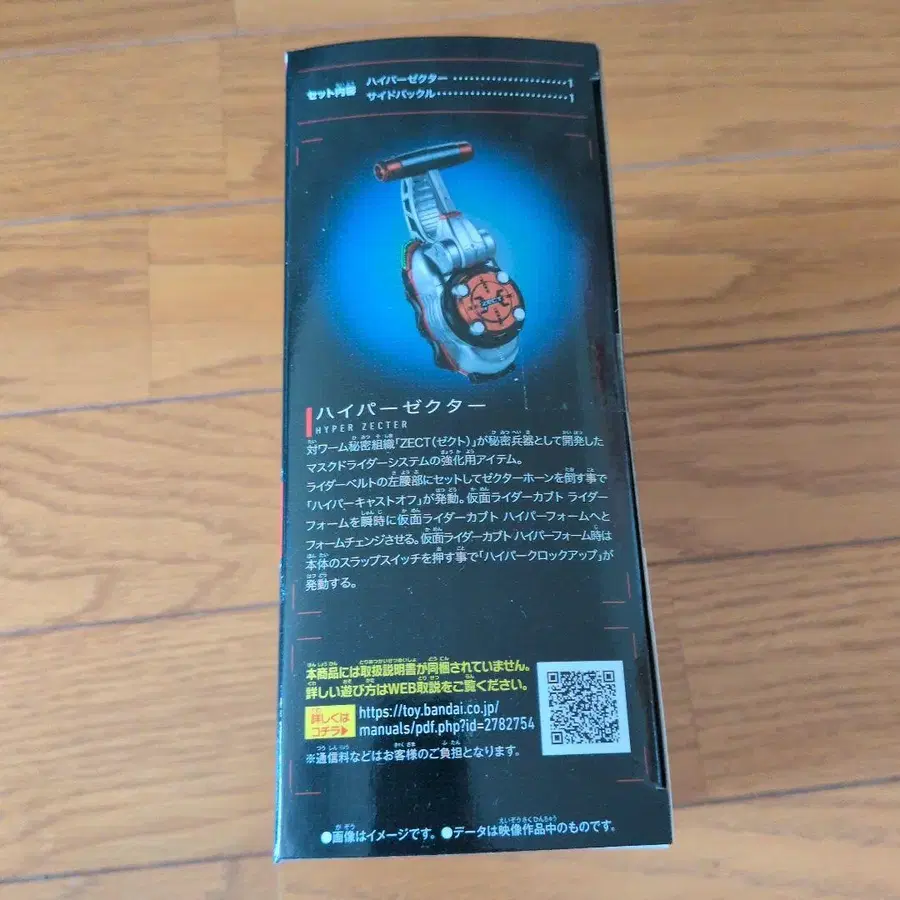 9번째 상품 이미지
