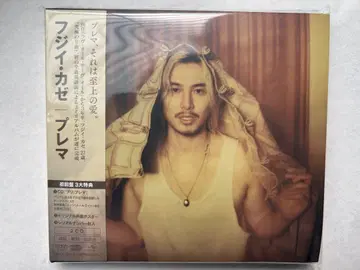 후지이 카제 Prema 초회 한정판 CD 2장 (시리얼, 포스터 없음)