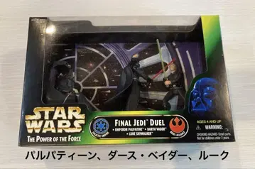 스타 워즈 POTF Final Jedi Duel 3체 미개봉 세트