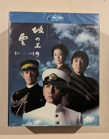 언덕 위의 구름 Blu-ray 13장 제1부, 제2부, 제3부 전편 수록