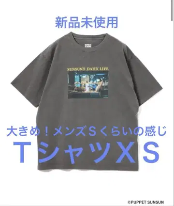 [ 완판템 ] 퍼펫 스 셔츠 XS BEAMS