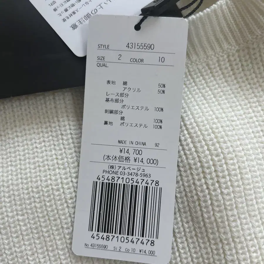 6번째 상품 이미지