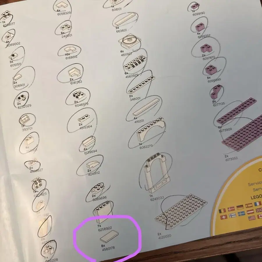 6번째 상품 이미지