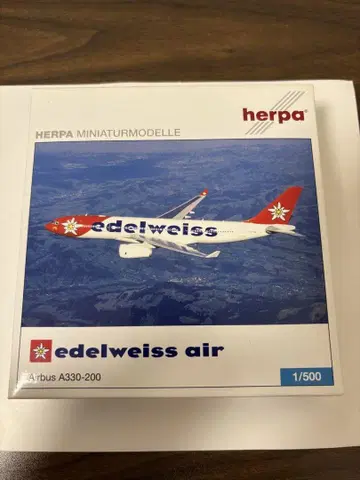 에델바이스 A330-200 herpa 1/500