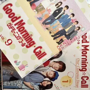굿모닝콜 1 2 DVD