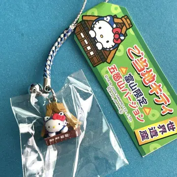 지역 한정 키티 토야마 고카야마 버전 세계유산