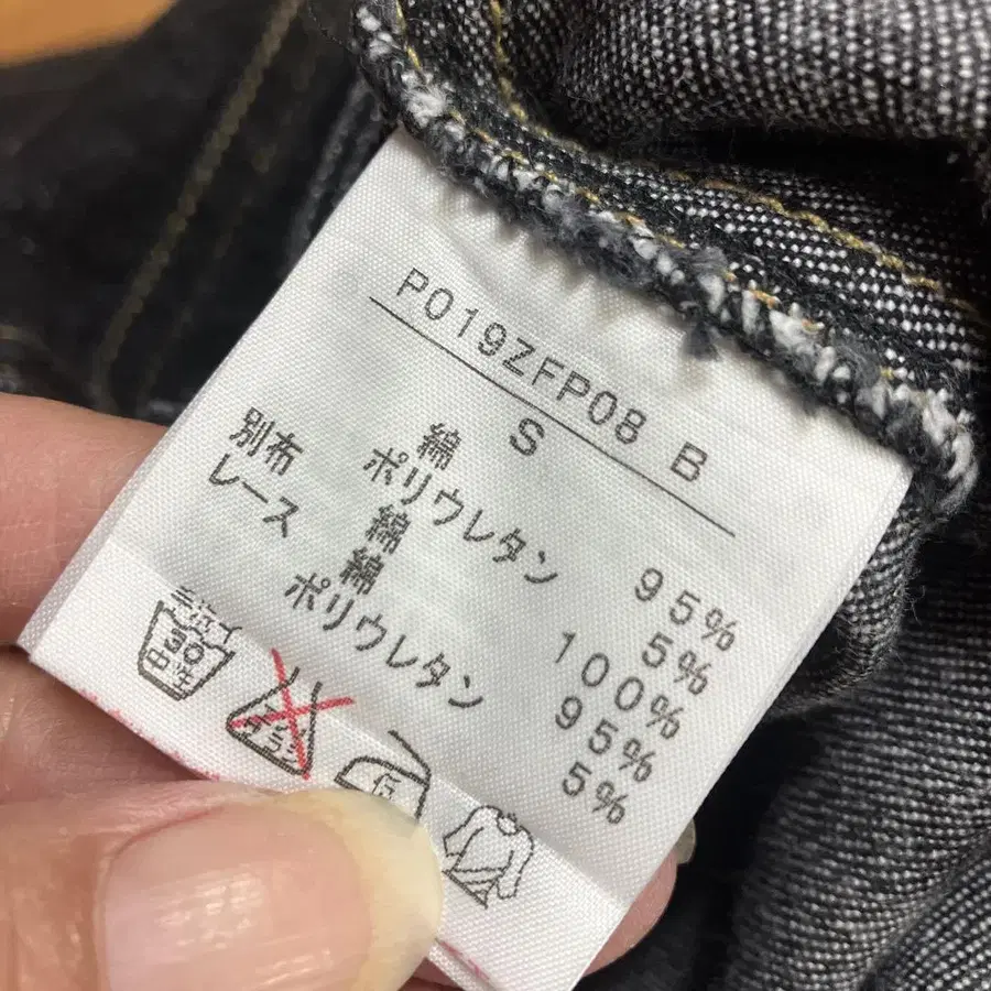8번째 상품 이미지