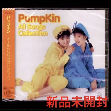 [ 새상품 ] PumpKin 올송즈 컬렉션 / 2장 세트 CD / 호박