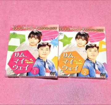 [쌈, 마이웨이 ~사랑의 한방 역전!~] DVD-BOX 2점
